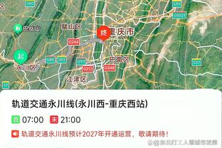 江南app官网下载安装截图3
